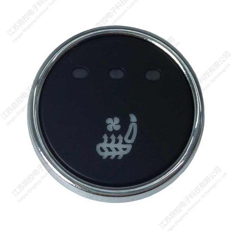 Athraigh Trí Seasamh Aerála DKW-19 (Is féidir feidhmeanna a shaincheapadh)